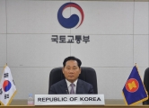 The 16th ROK and ASEAN Transport Ministers Meeting